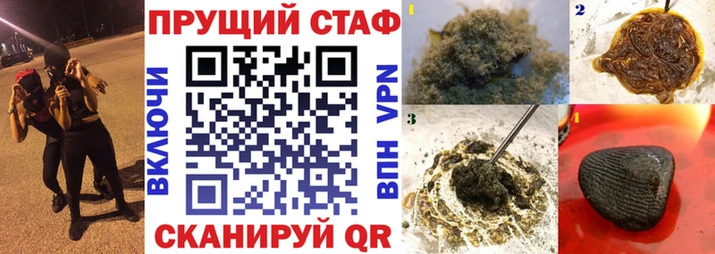 Цена Слободской Бошки Шишки  Кокаин  Альфа ПВП  hydra маркетплейс  ГАШ  Мефедрон 