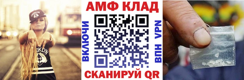 хочу   Слободской  мега как зайти  АМФ 98% 
