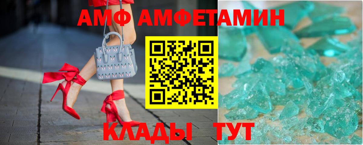 Канабис  Вход с VPN  Мефедрон кристаллы  MDMA  Слободской  COCAIN  Гашиш 