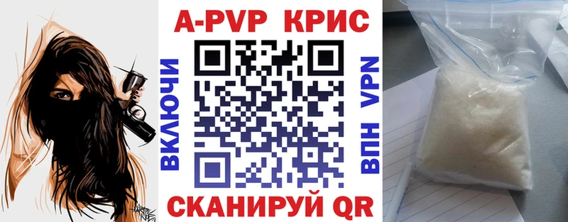 A PVP VHQ  нарко площадка какой сайт  Слободской  цены  