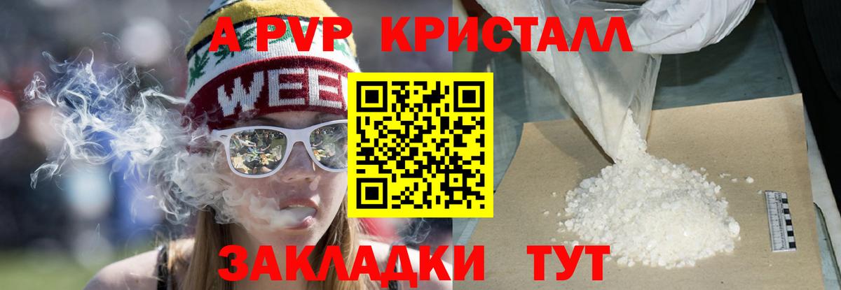 А ПВП мука  Вход с VPN  Альфа ПВП СК  что такое   Слободской 