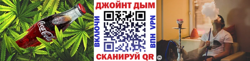 Еда ТГК марихуана Слободской