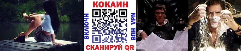 Cocaine Fish Scale  Слободской 