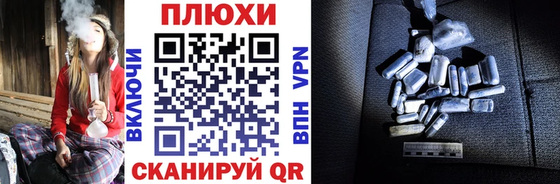 ГАШИШ VHQ  где продают наркотики  площадка как зайти  Слободской  ОМГ ОМГ сайт 