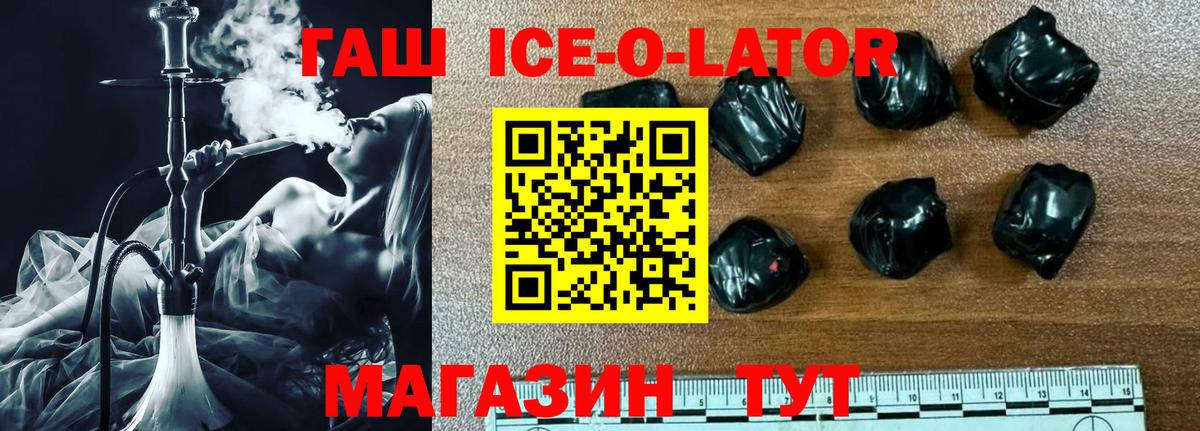 ГАШ VHQ Слободской