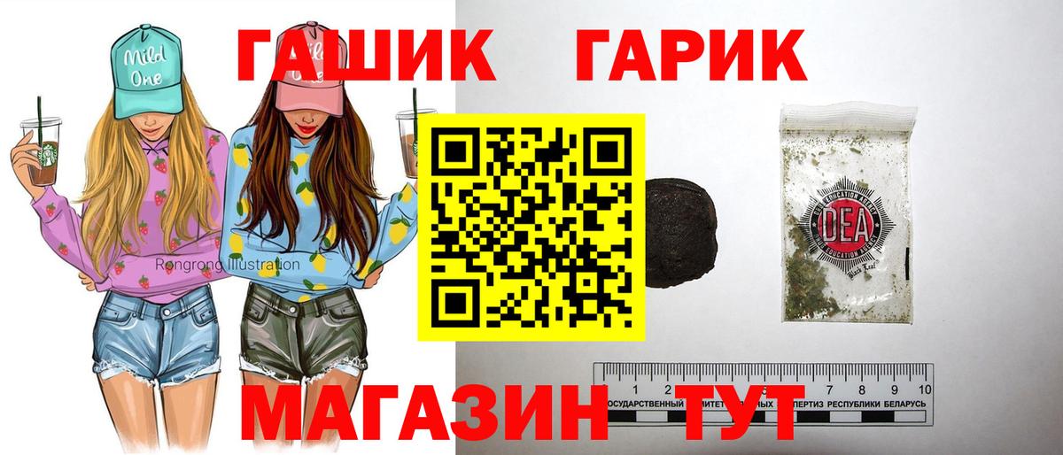 Слободской  ГАШИШ Ice-O-Lator  Гашиш ice o lator  Гашиш  Вход с VPN 