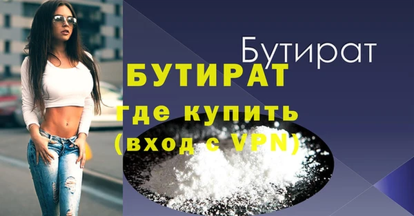 амф Новокубанск