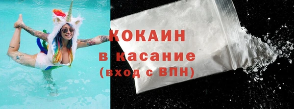 амф Новокубанск