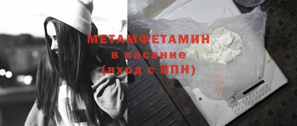 амф Новокубанск