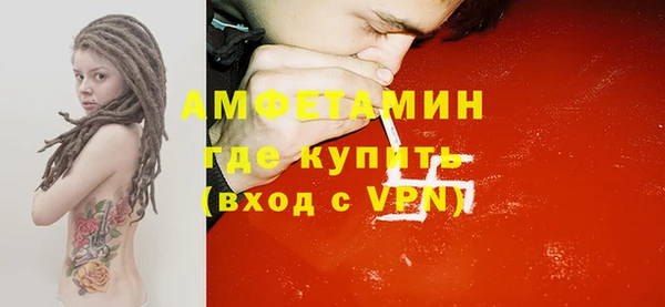 амф Новокубанск