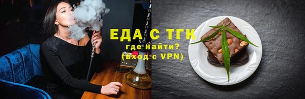 MDMA Premium VHQ Новодвинск