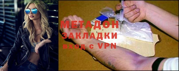альфа пвп VHQ Новозыбков