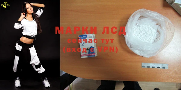 MDMA Premium VHQ Новодвинск