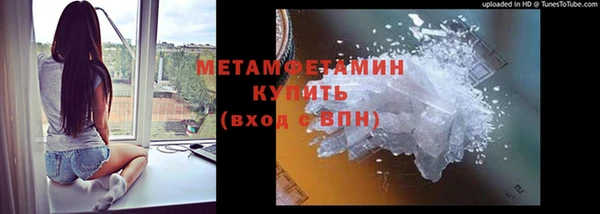 альфа пвп VHQ Новозыбков