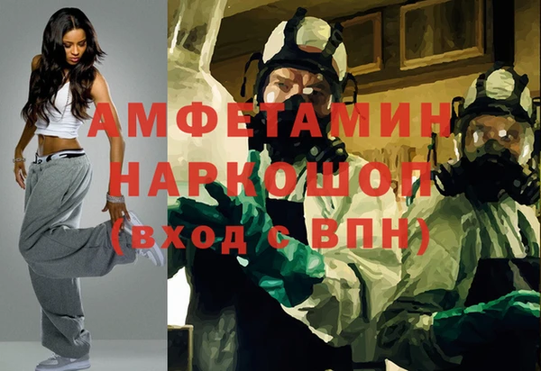 амф Новокубанск