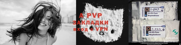 MDMA Premium VHQ Новодвинск
