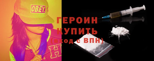 MDMA Premium VHQ Новодвинск