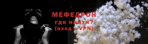 MDMA Premium VHQ Кстово