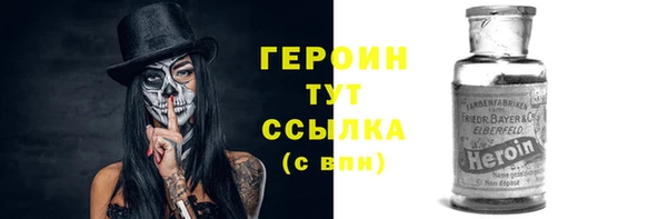 альфа пвп VHQ Новозыбков