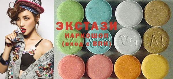 MDMA Premium VHQ Новодвинск