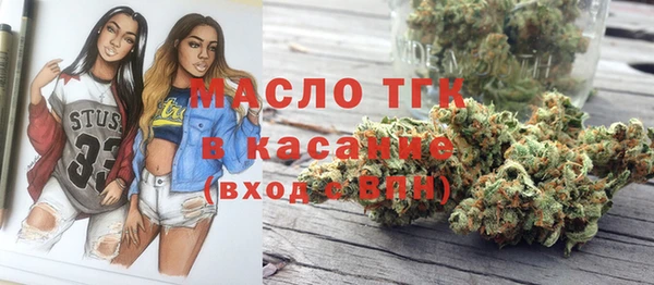 альфа пвп VHQ Новозыбков