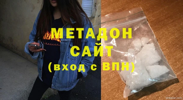альфа пвп VHQ Новозыбков
