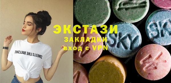 MDMA Premium VHQ Новодвинск