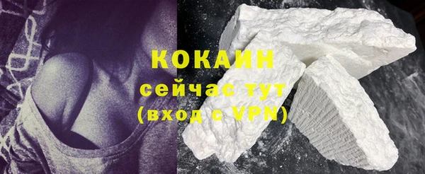 MESCALINE Нефтекумск