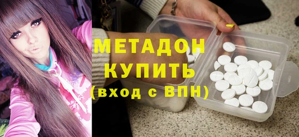 MDMA Premium VHQ Новодвинск