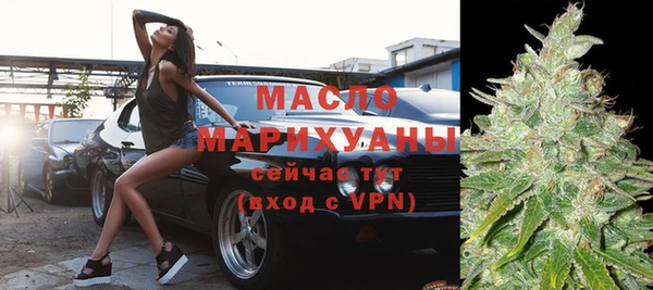 альфа пвп VHQ Новозыбков