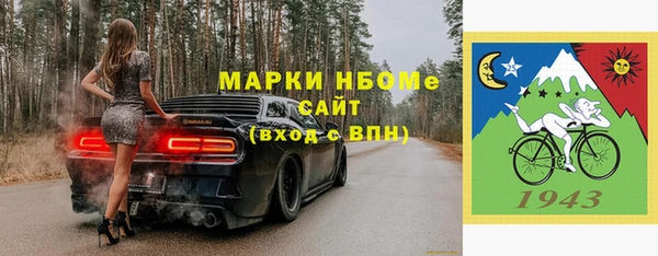 амф Новокубанск