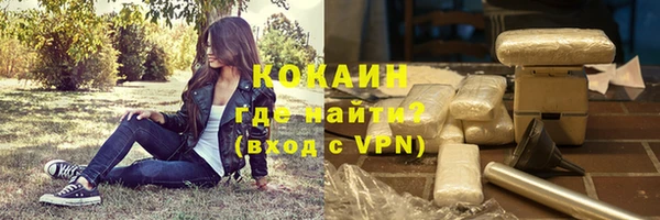 spice Крымск