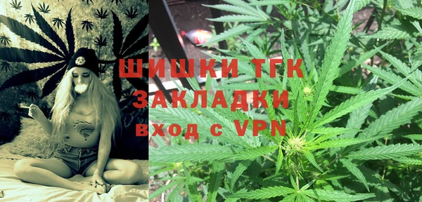 альфа пвп VHQ Новозыбков