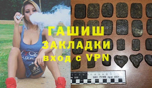 амф Новокубанск