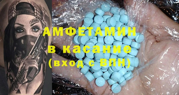 амф Новокубанск