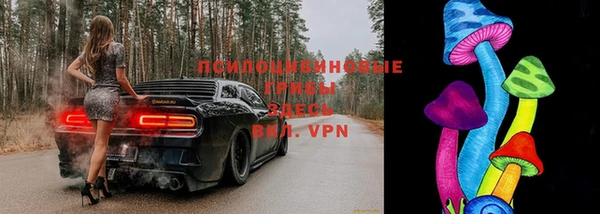 альфа пвп VHQ Новозыбков