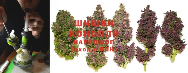 альфа пвп VHQ Новозыбков