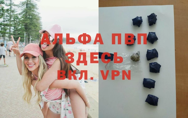 MDMA Premium VHQ Новодвинск