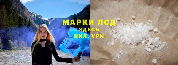 амф Новокубанск