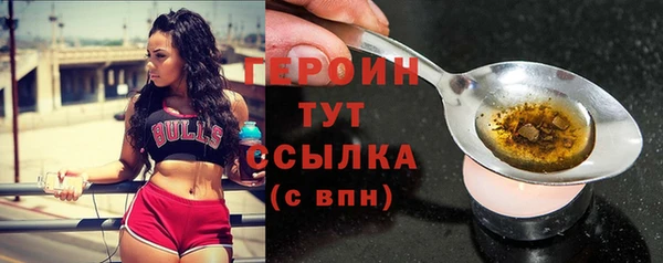 амф Новокубанск