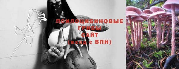 альфа пвп VHQ Новозыбков