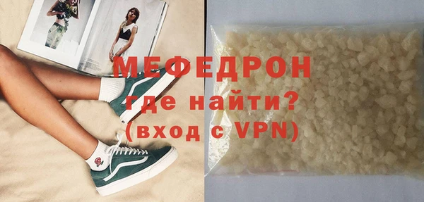 амф Новокубанск