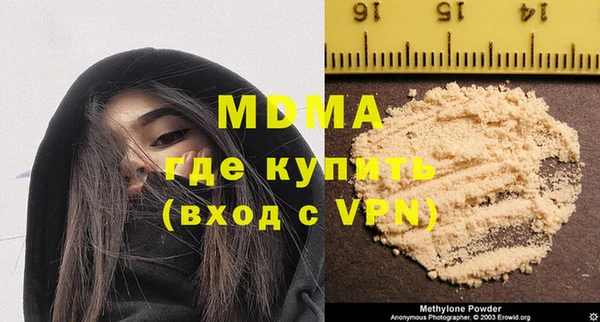 MDMA Premium VHQ Новодвинск