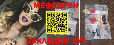 COCAINE Нягань