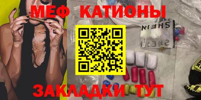 марихуана Обь