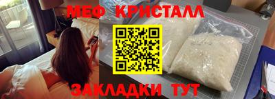 прущая мука Обнинск