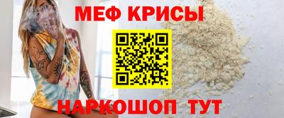 прущая мука Обнинск
