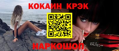 COCAINE Нягань
