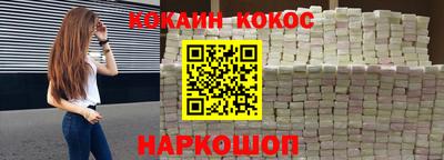 прущая мука Обнинск