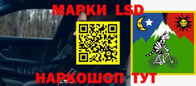 марихуана Обь